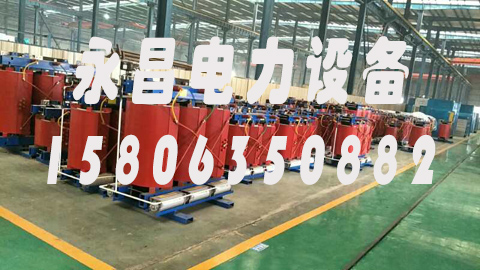 玉溪1600KVA干式变压器