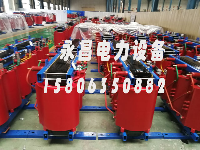 玉溪SCB10-400KVA/10KV/0.4KV干式变压器