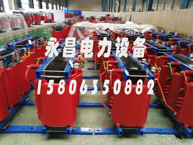 玉溪SCB11-1600KVA干式变压器