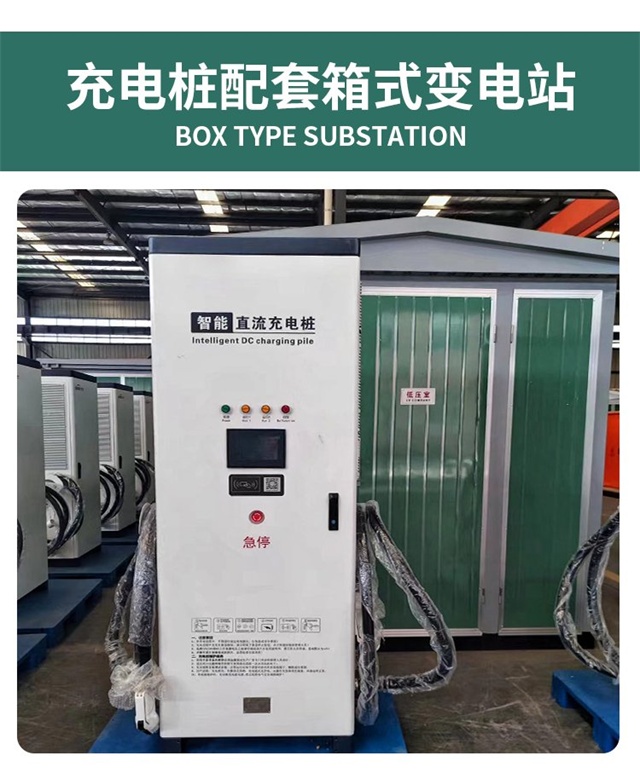 玉溪汽车充电桩变压器
